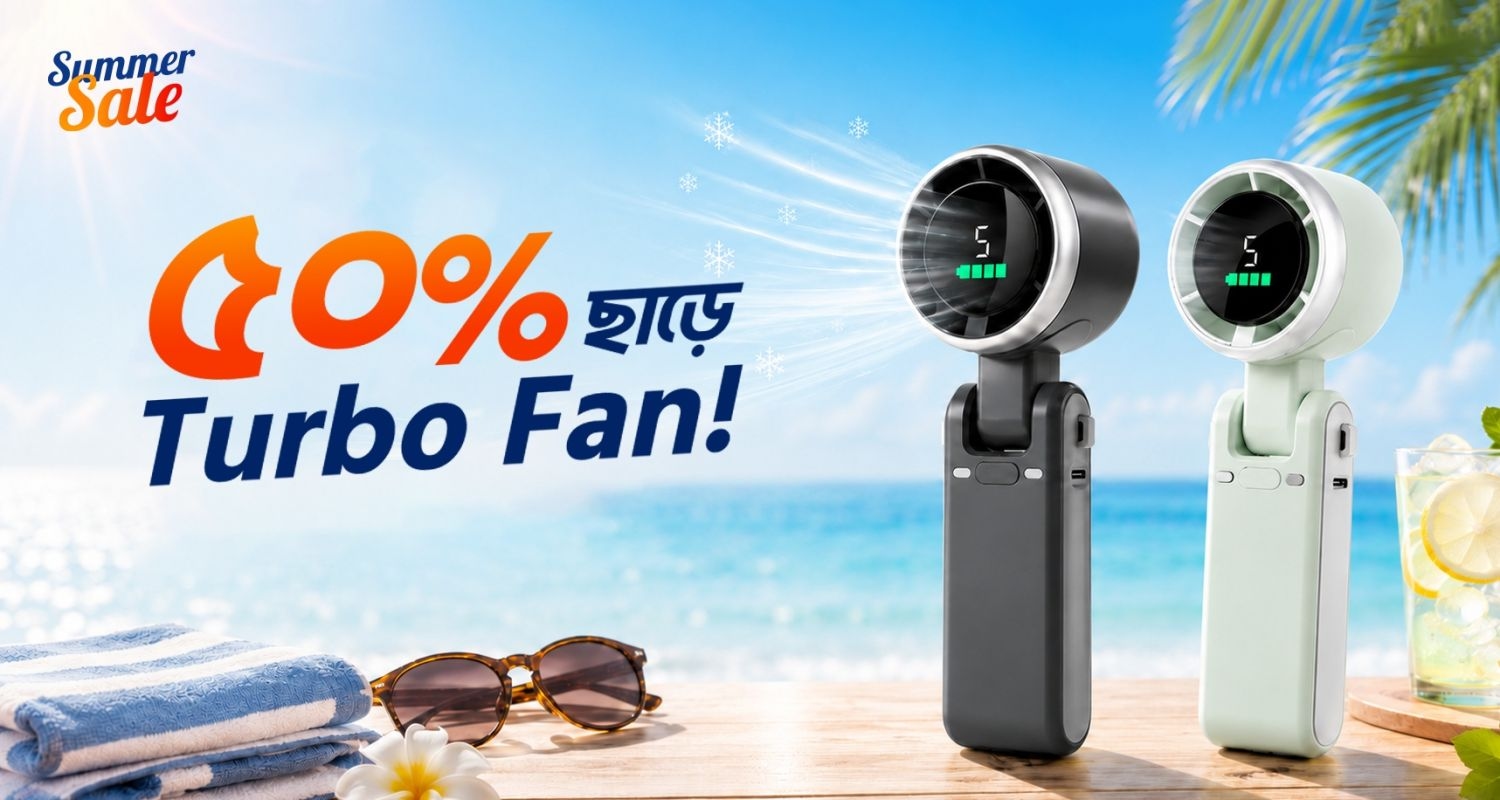 fan-1017
